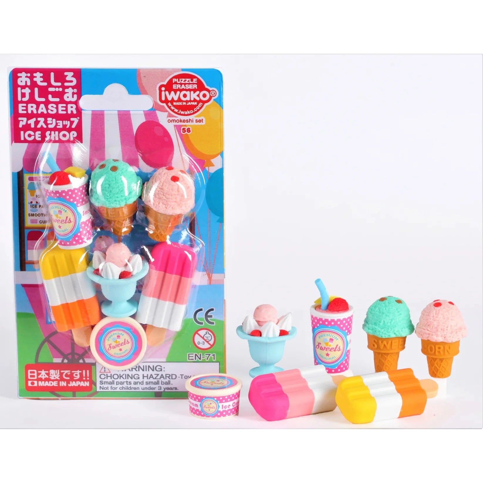 Iwako ice shop puzzle eraser set