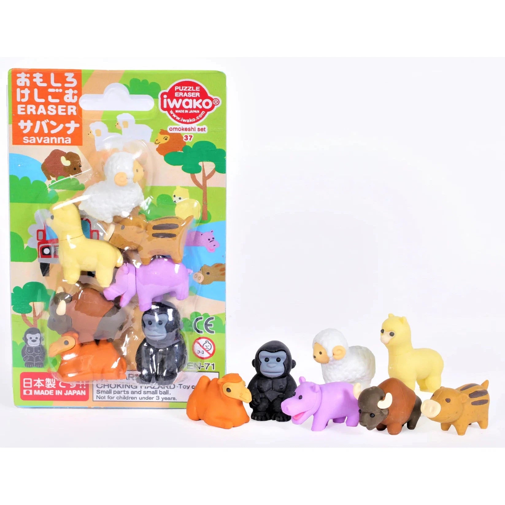 Iwako savanna puzzle eraser set